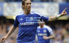 世纪之诺，2000年欧冠决赛皇马三球加冕，瓦伦西亚梦碎法兰西大球场