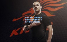 争议！布朗：库里是历史最佳控卫但单挑他赢不了我 不喜欢SGA造犯规