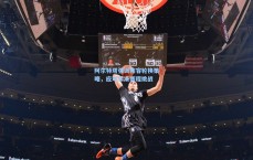 阿尔特塔强调阵容轮换策略，应对紧凑赛程挑战