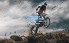 2025欧联第7轮前瞻，罗马迎战最强对手里昂，尼斯为保级士气而战；斯图加特防守成关键