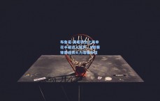 布鲁诺-莫塔转会上海申花手续进入尾声，K联赛锋霸或携火力增援中超