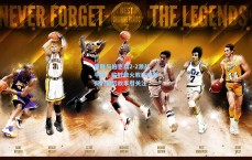 曼联与伯恩利2-2激战平局，临时救火教练弗莱彻的幕后故事引关注