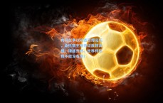 内马尔争议动态引爆足坛，桑托斯主帅亲证反转真相，球迷齐呼，世界杯征程不能没有他！