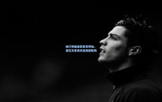 独行侠瞄准新星库明加，潜在交易或改变西部格局