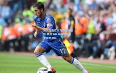 湖人兜售克内克特计划遇冷 联盟多队兴趣缺失引发市场质疑