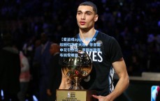 【爱游戏app】斯坦中超回归落定大连，非鲁能申花引热议，李国旭联赛布局受瞩目