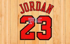 雄关漫道显本色，不忘来时路谱新章—国足U23时隔二十二载重返亚洲之巅决赛